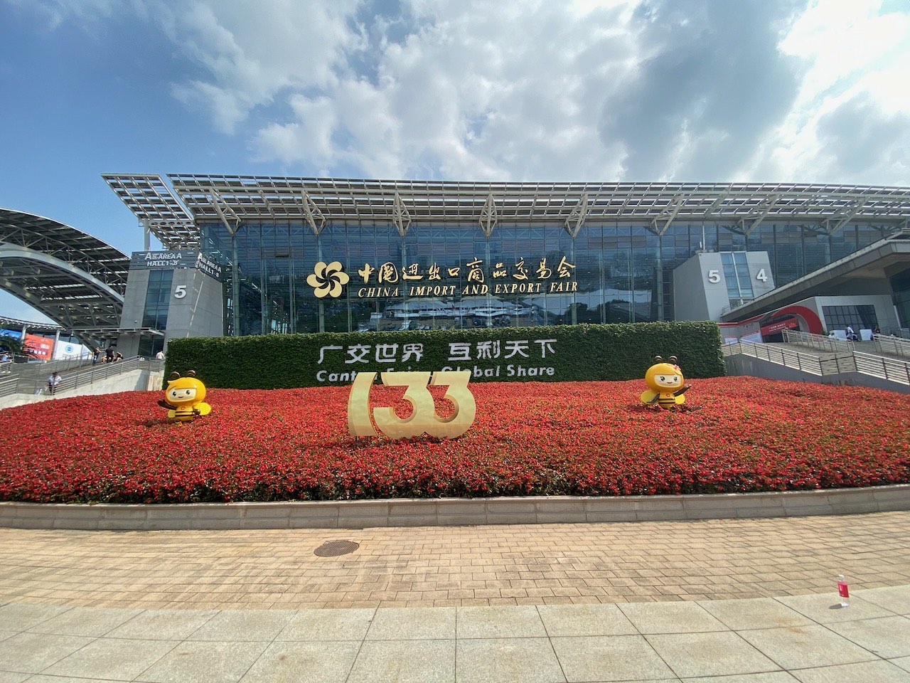 Canton Fair — 133rd edition